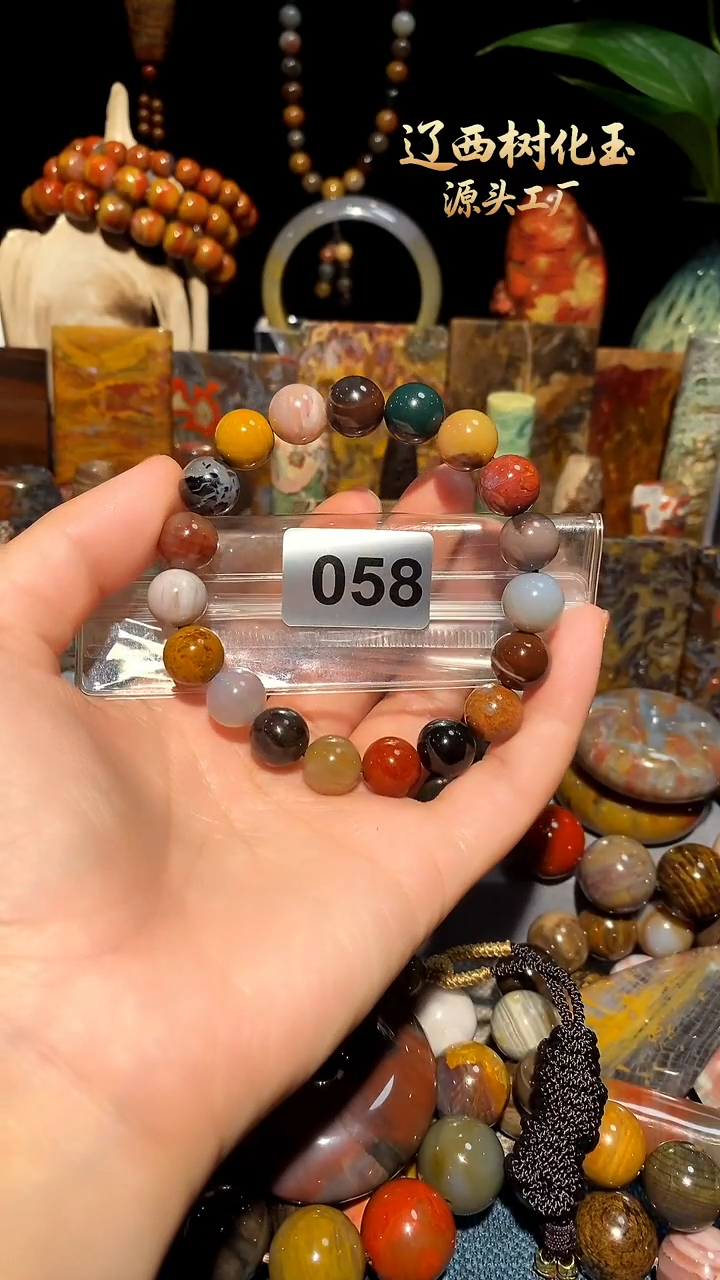未镶嵌-硅化玉天然北票硅化玉手串11.5
