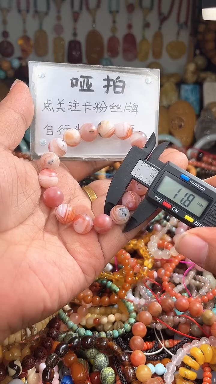 未镶嵌.南红玛瑙王****） 一物一拍 168174