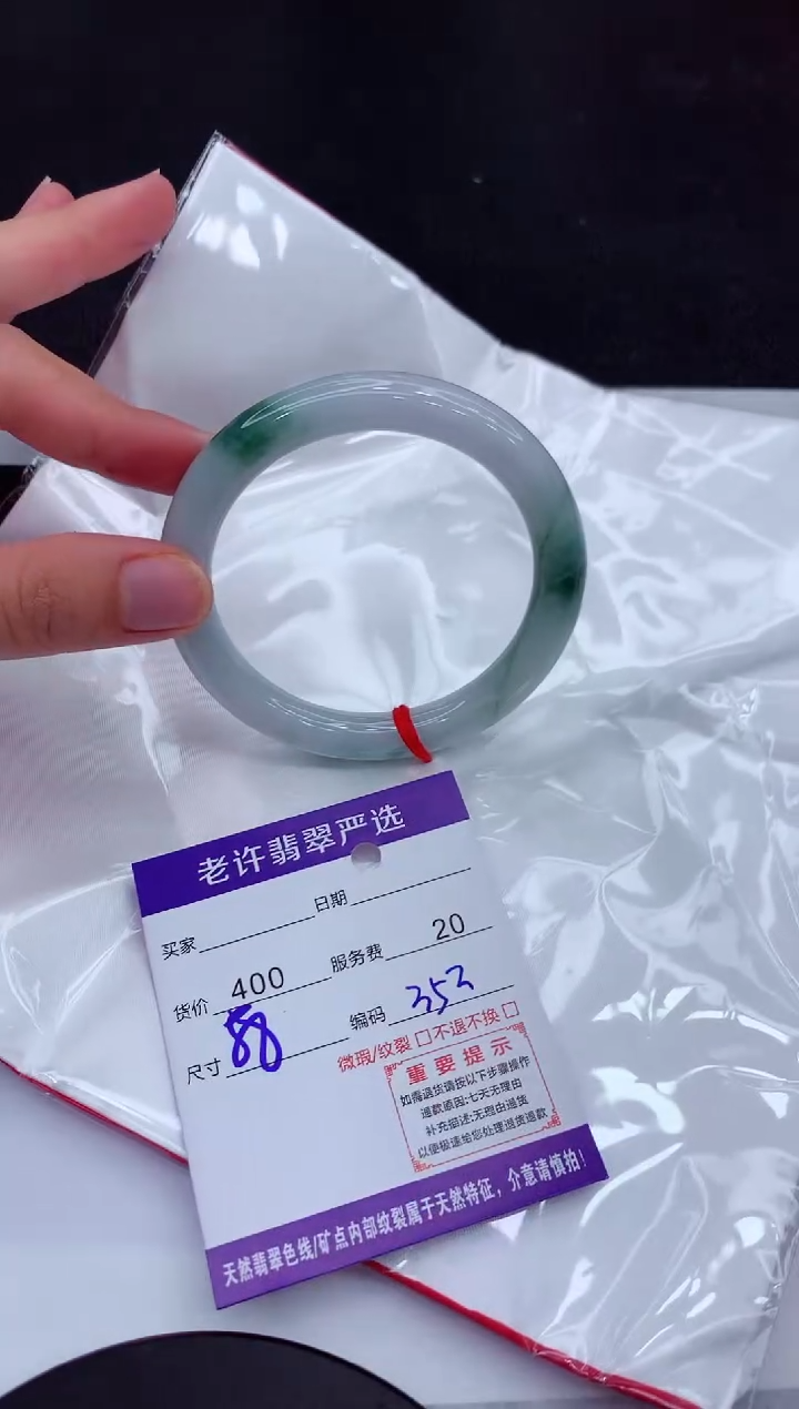 【闪购商品】翡翠手镯未镶嵌11111111111