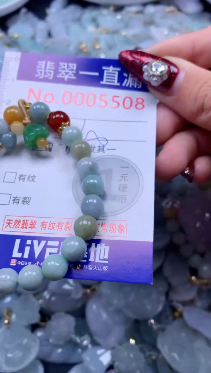 吊坠(不含链)未镶嵌翡翠5508