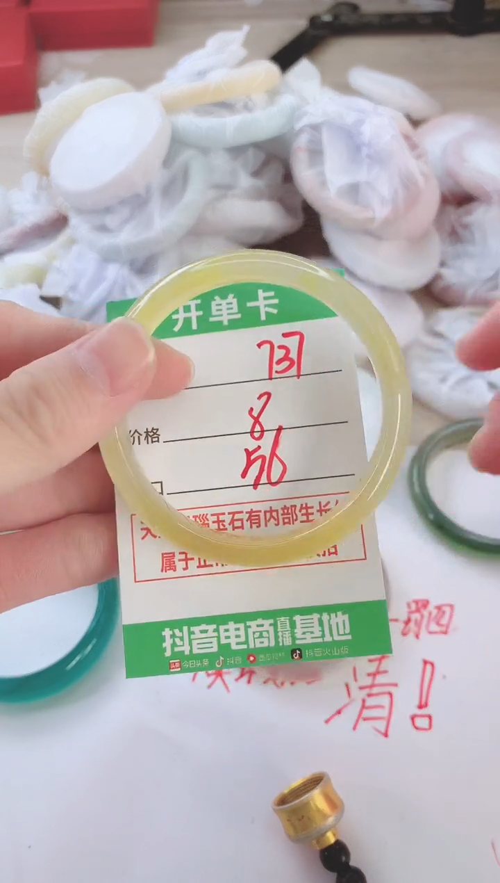 玛瑙/玉髓手镯未镶嵌737