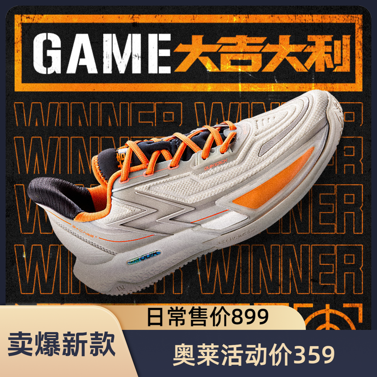 361°官方正品男篮球鞋2025专业训练鞋时尚网面透气减震户外运动鞋