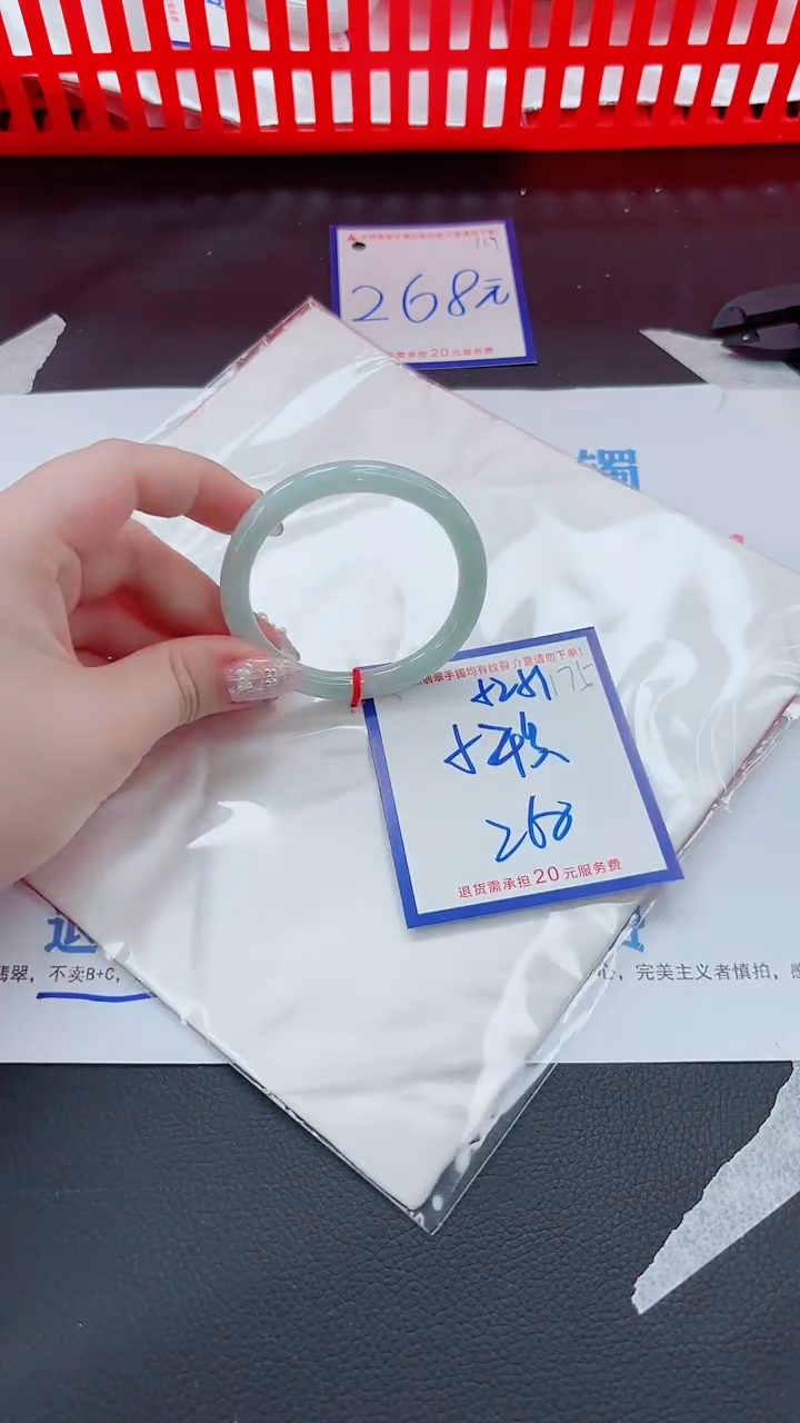 未镶嵌手镯翡翠11111111