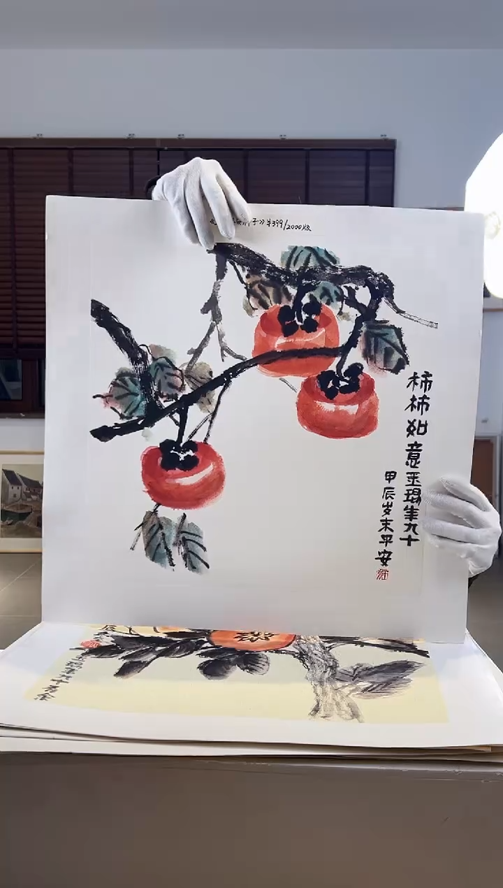 【闪购商品】版画耿玉琨限量作品亲签盖章版画S