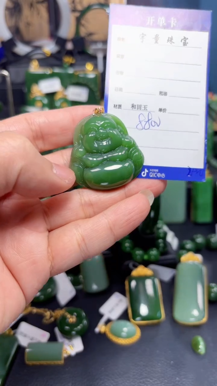 【闪购商品】和田玉（碧玉）吊坠(赠链)18K金镶嵌1