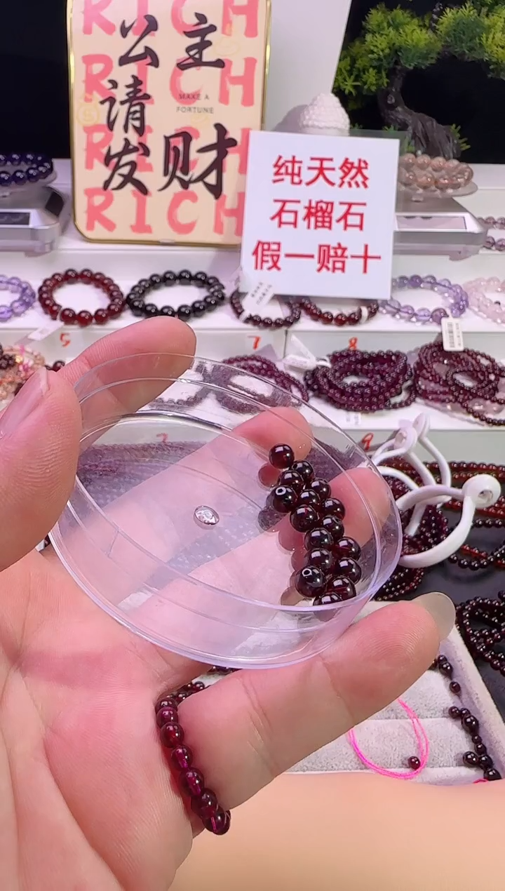 手链未镶嵌石榴石天然石榴石单珠22颗