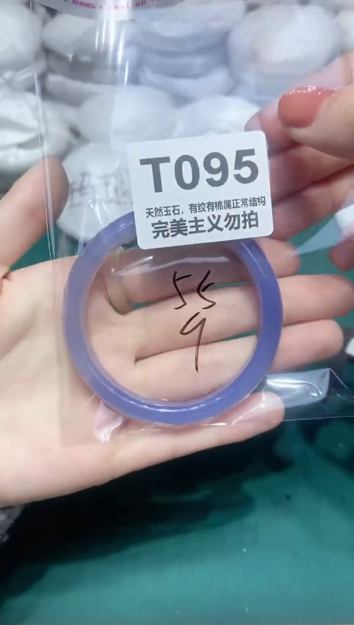 手镯玛瑙/玉髓未镶嵌55