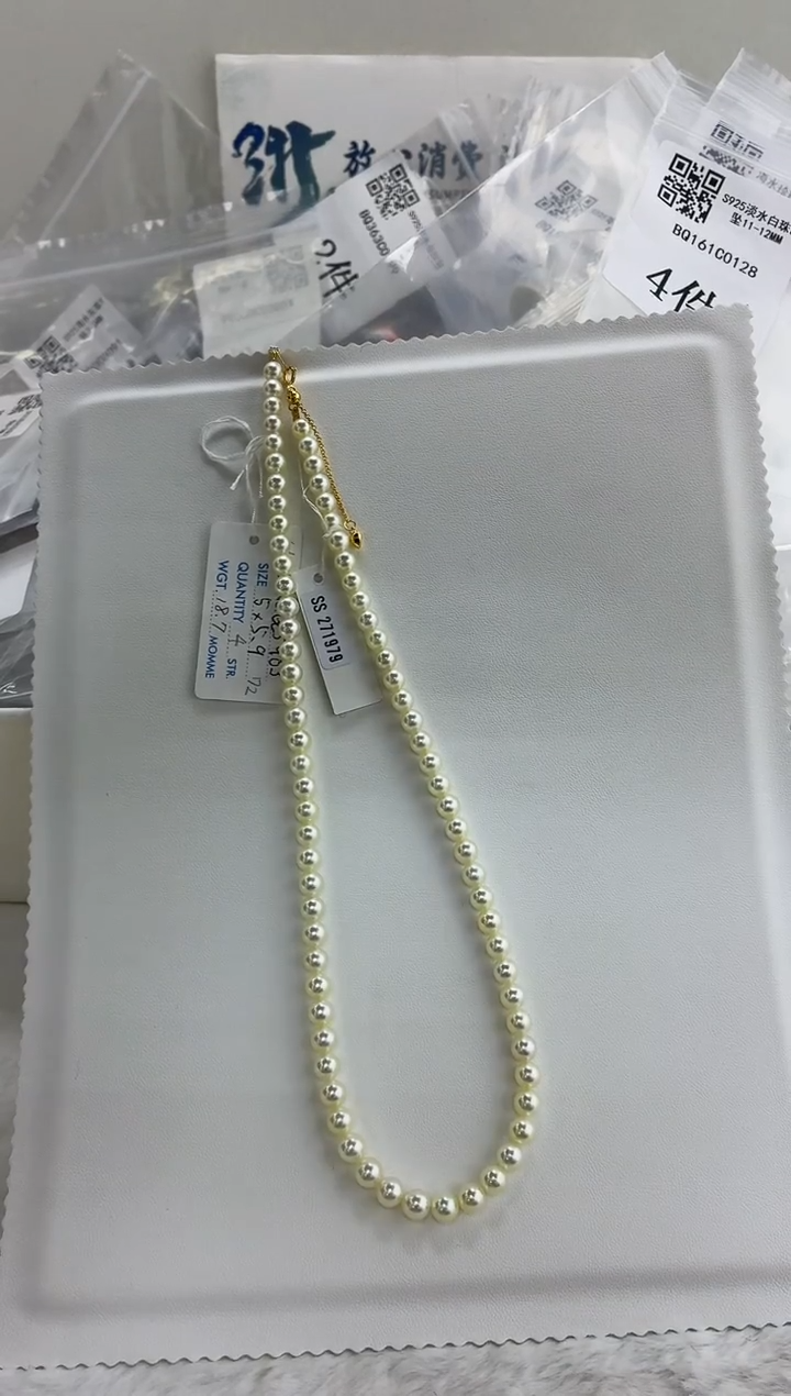 未镶嵌DA海水珍珠海水akoya串链带真科研大证5-6 BQ621
