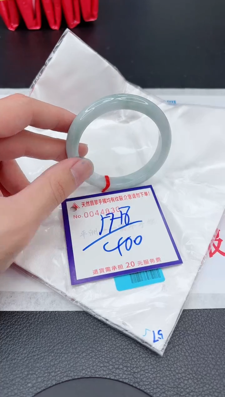 【闪购商品】翡翠手镯未镶嵌11111111111111