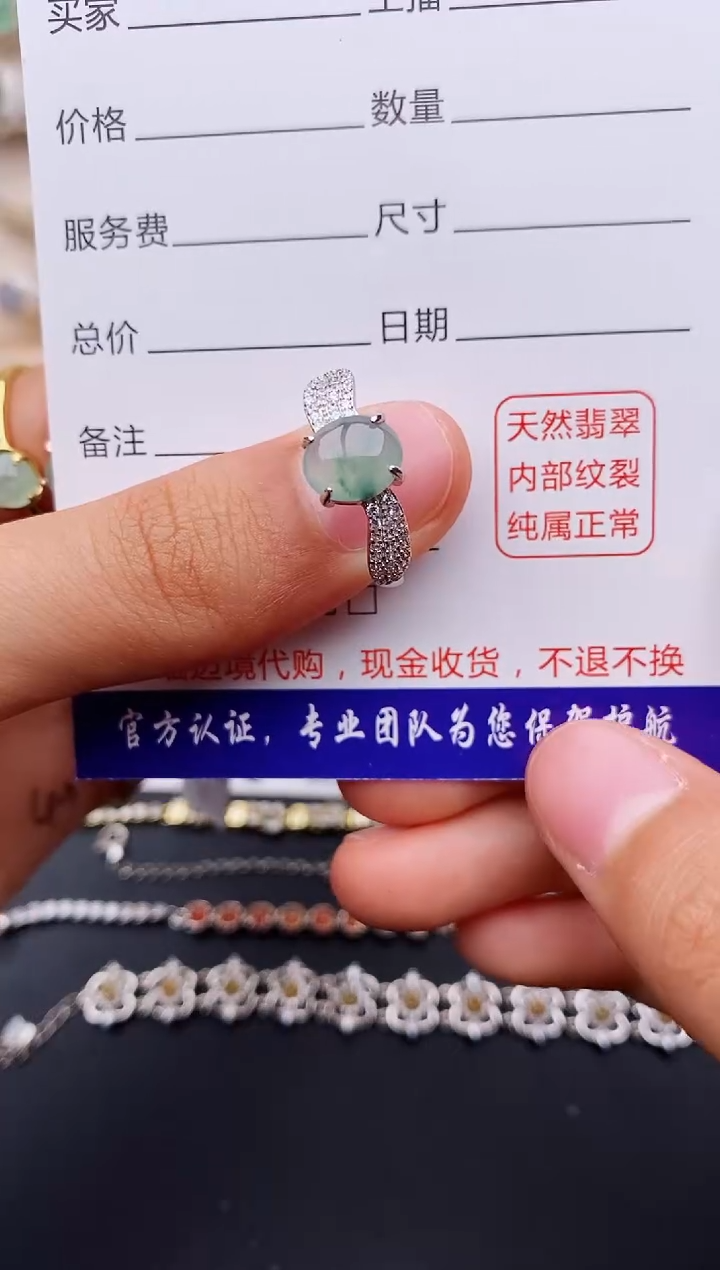 【闪购商品】翡翠戒指银S925镶嵌缅甸翡翠