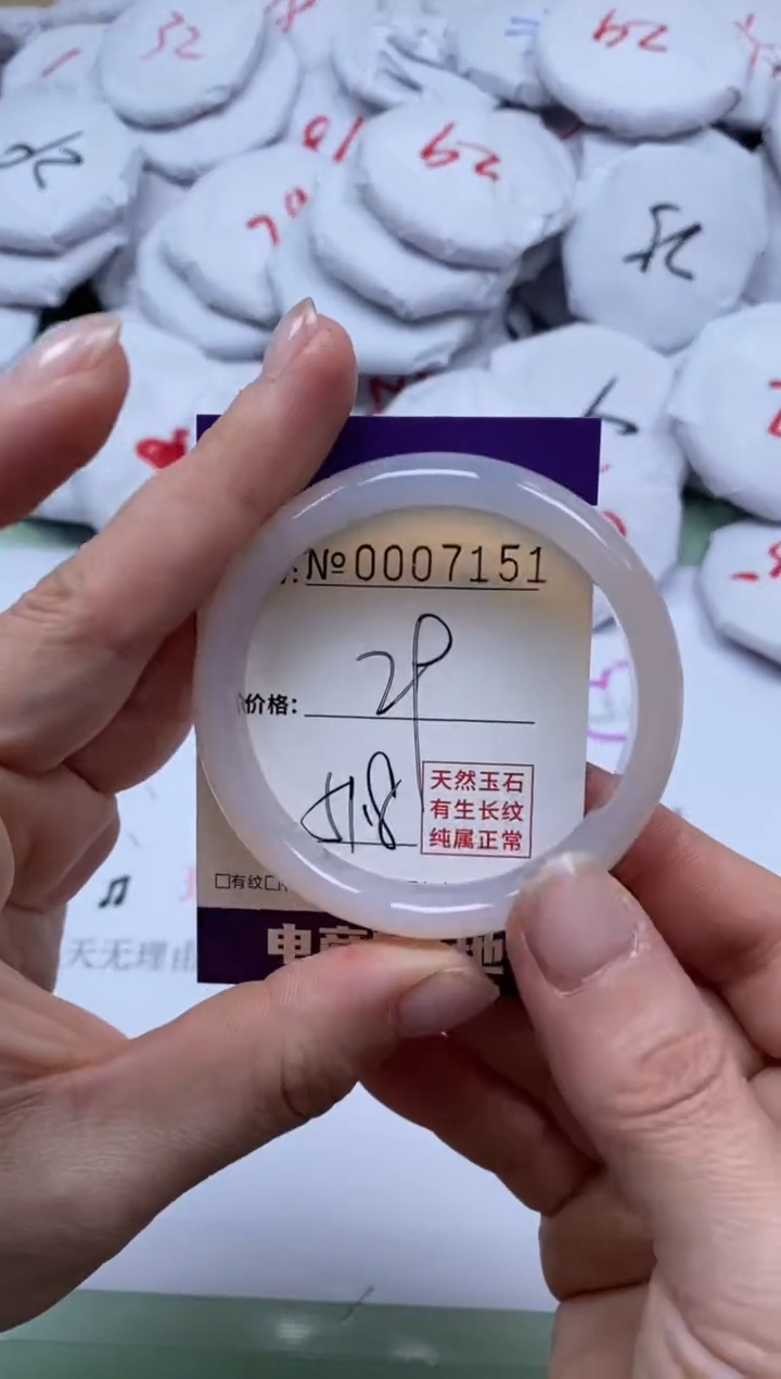 【闪购商品】玛瑙/玉髓手镯未镶嵌7151