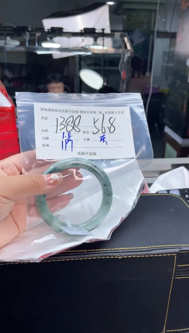 【闪购商品】定制翡翠手镯未镶嵌毛货手镯需精细抛光/56.8