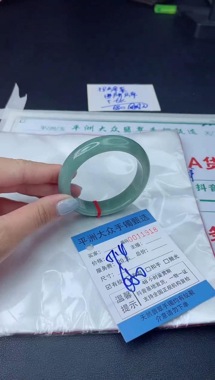 【闪购商品】翡翠手镯未镶嵌翡翠手镯