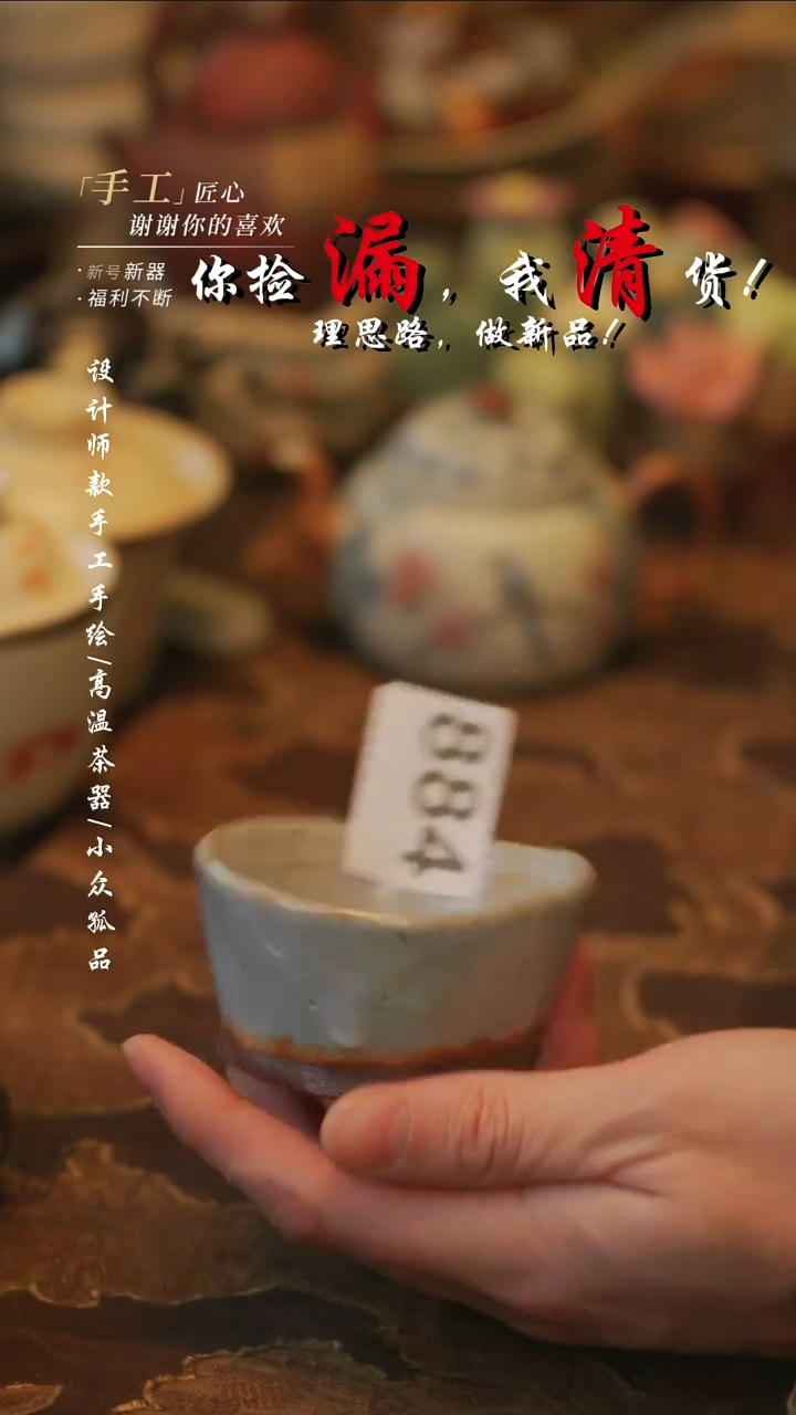 摆件陶溯本造物——884