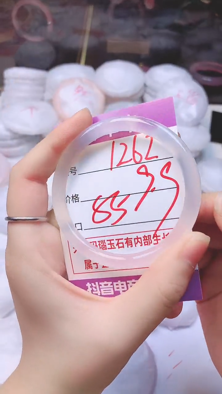 手镯玛瑙/玉髓未镶嵌1262