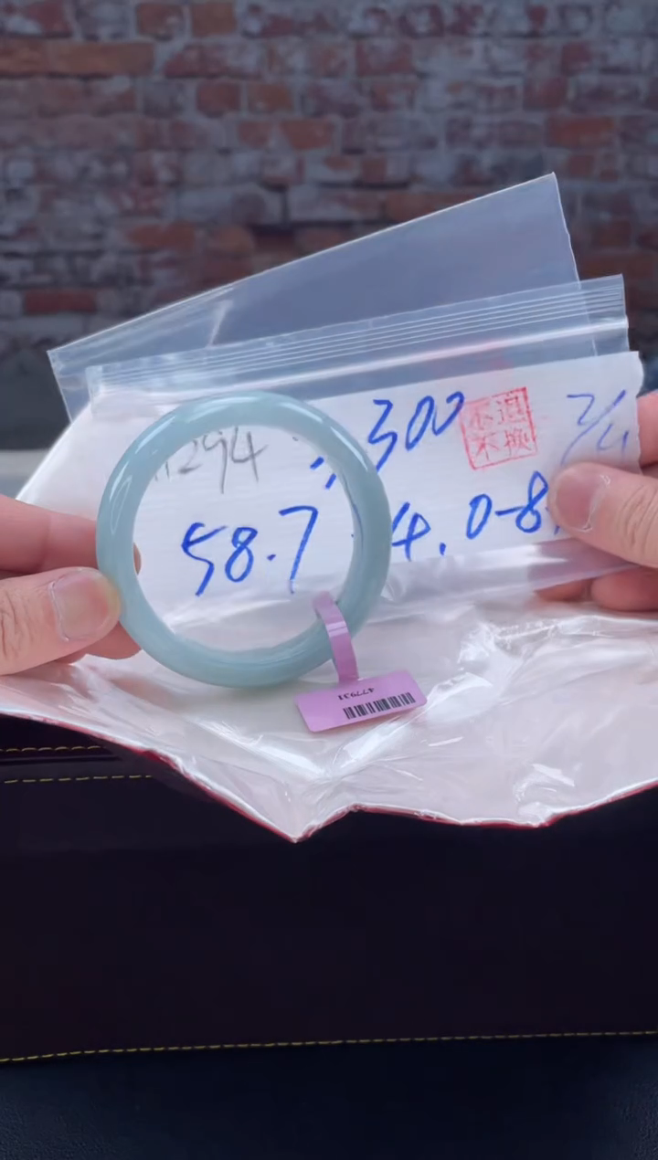 【闪购商品】定制翡翠未镶嵌毛货手镯需精细抛光/手镯294