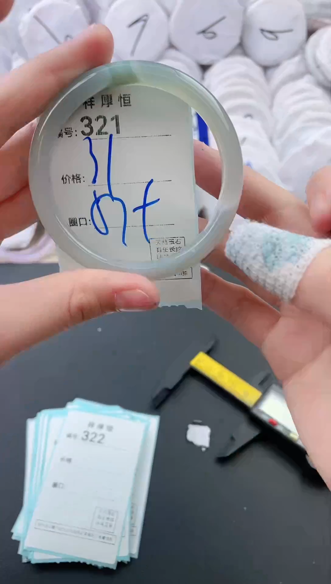 【闪购商品】玛瑙/玉髓手镯未镶嵌321