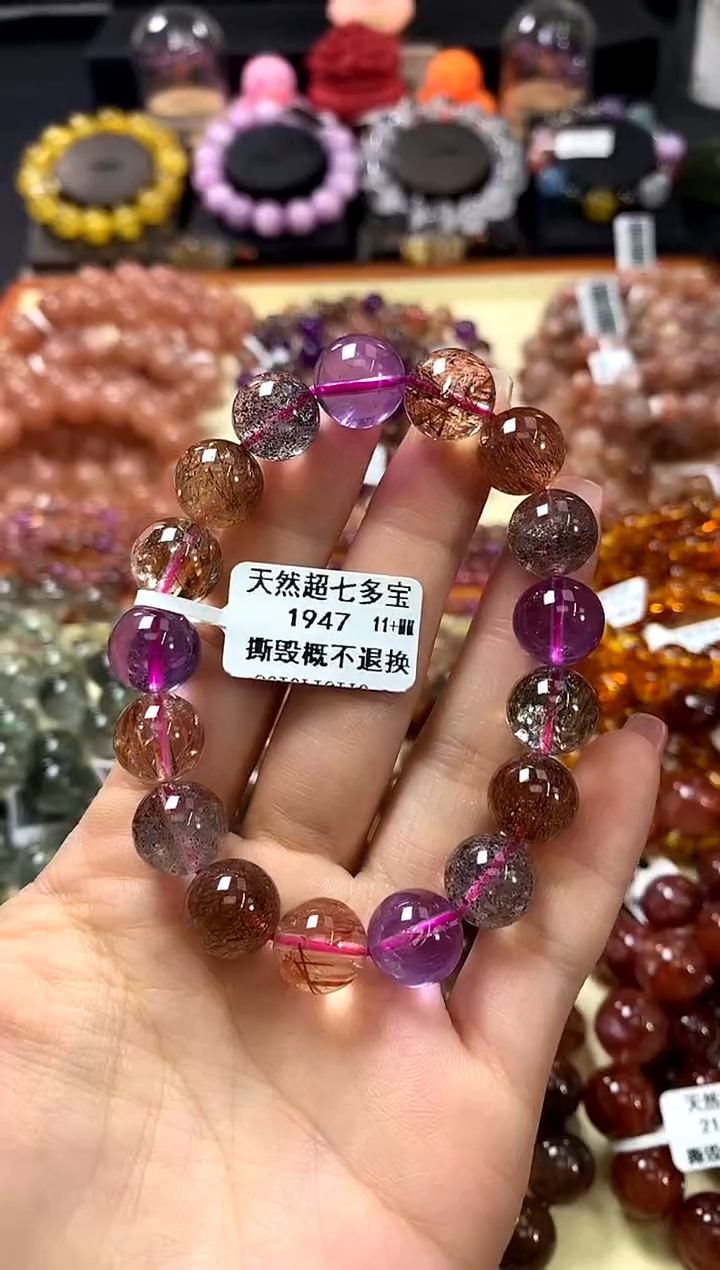 未镶嵌手链水晶11+