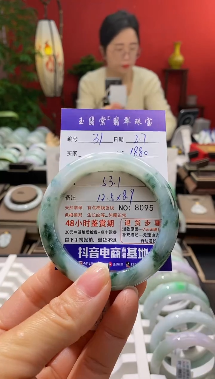 【闪购商品】翡翠手镯未镶嵌翡翠