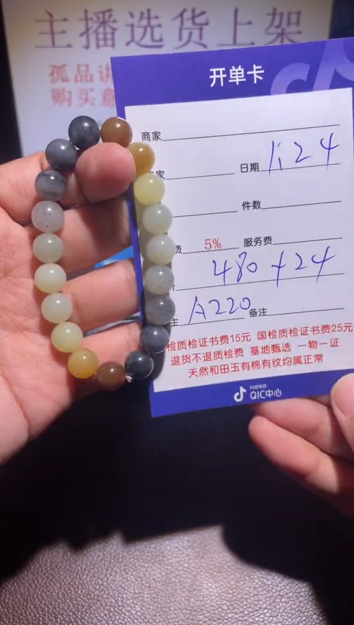 【闪购商品】和田玉挂件未镶嵌220
