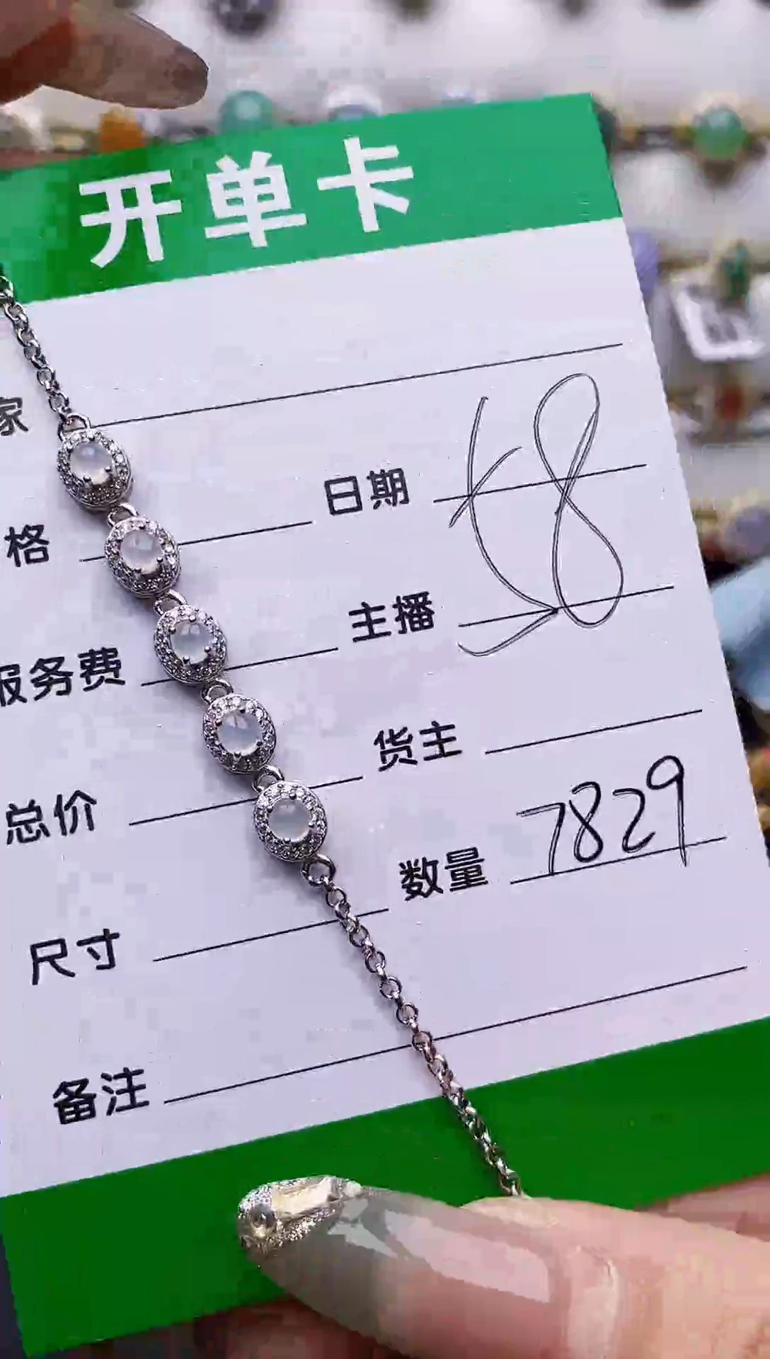 翡翠戒指银S925镶嵌7829