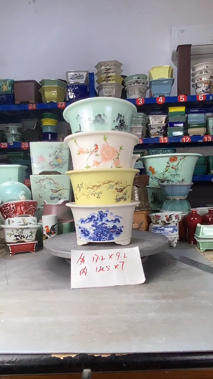 【闪购商品】红陶1520