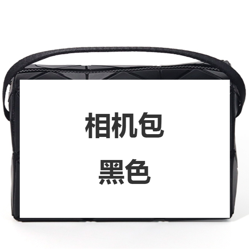 【李老板专属】2025春夏新款时尚百搭女士斜挎包手拿包【相机包黑色】