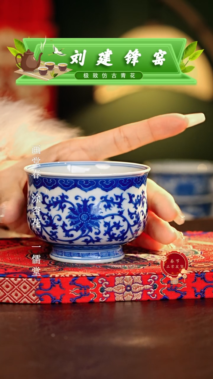 【闪购商品】瓷片刘建锋.............