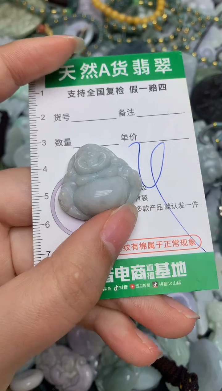 【闪购商品】翡翠颈饰未镶嵌天然缅甸A货翡翠吊坠