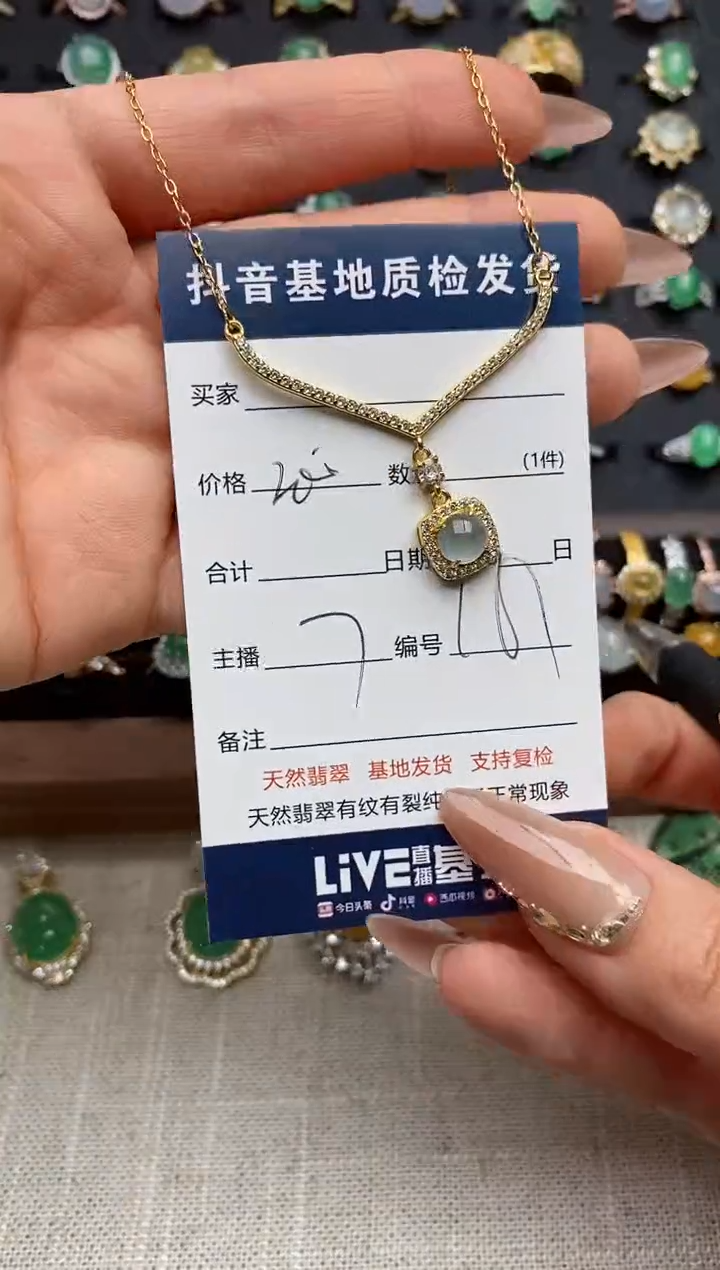 银S925镶嵌戒指翡翠.