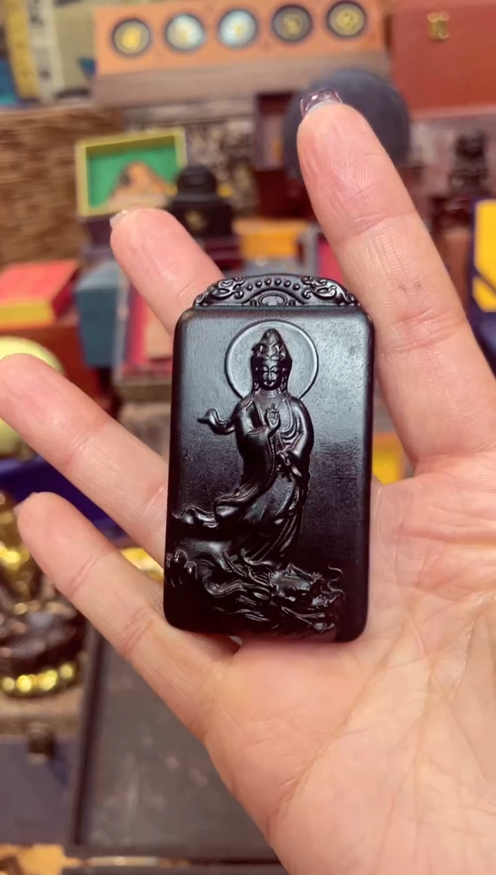 【闪购商品】黑羊脂  观音牌  墨    