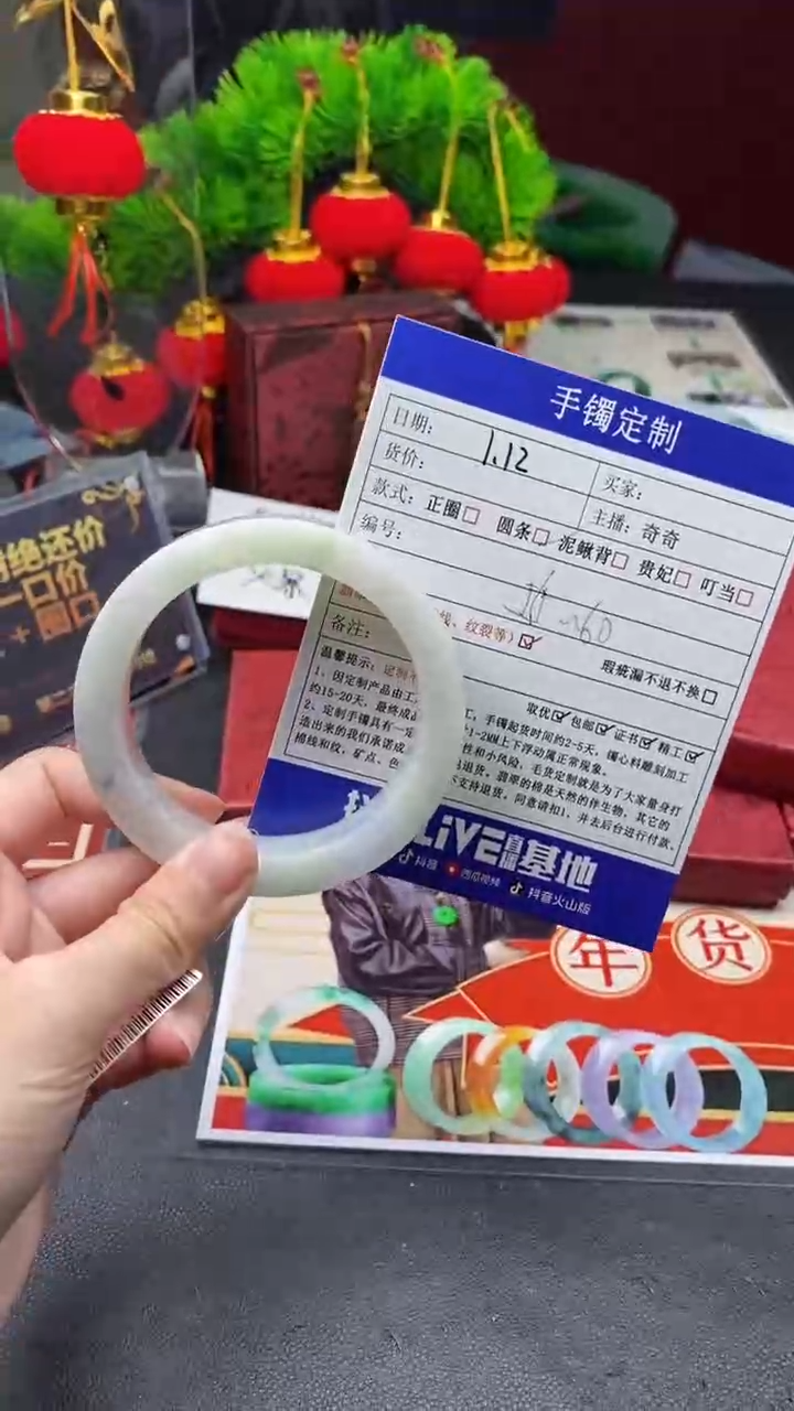 【闪购商品】定制翡翠手镯定制未镶嵌手镯定制