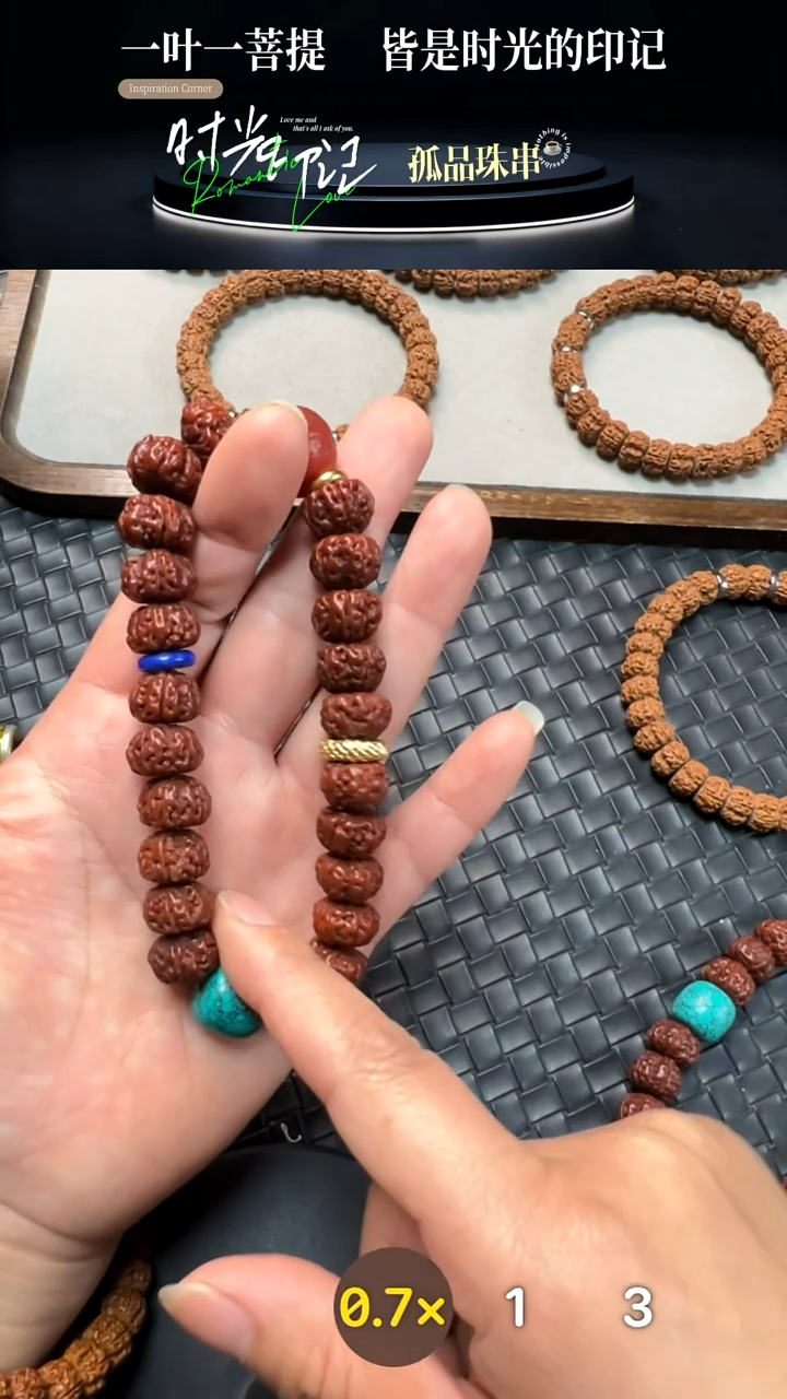 手串金刚菩提机刷平细纹手串