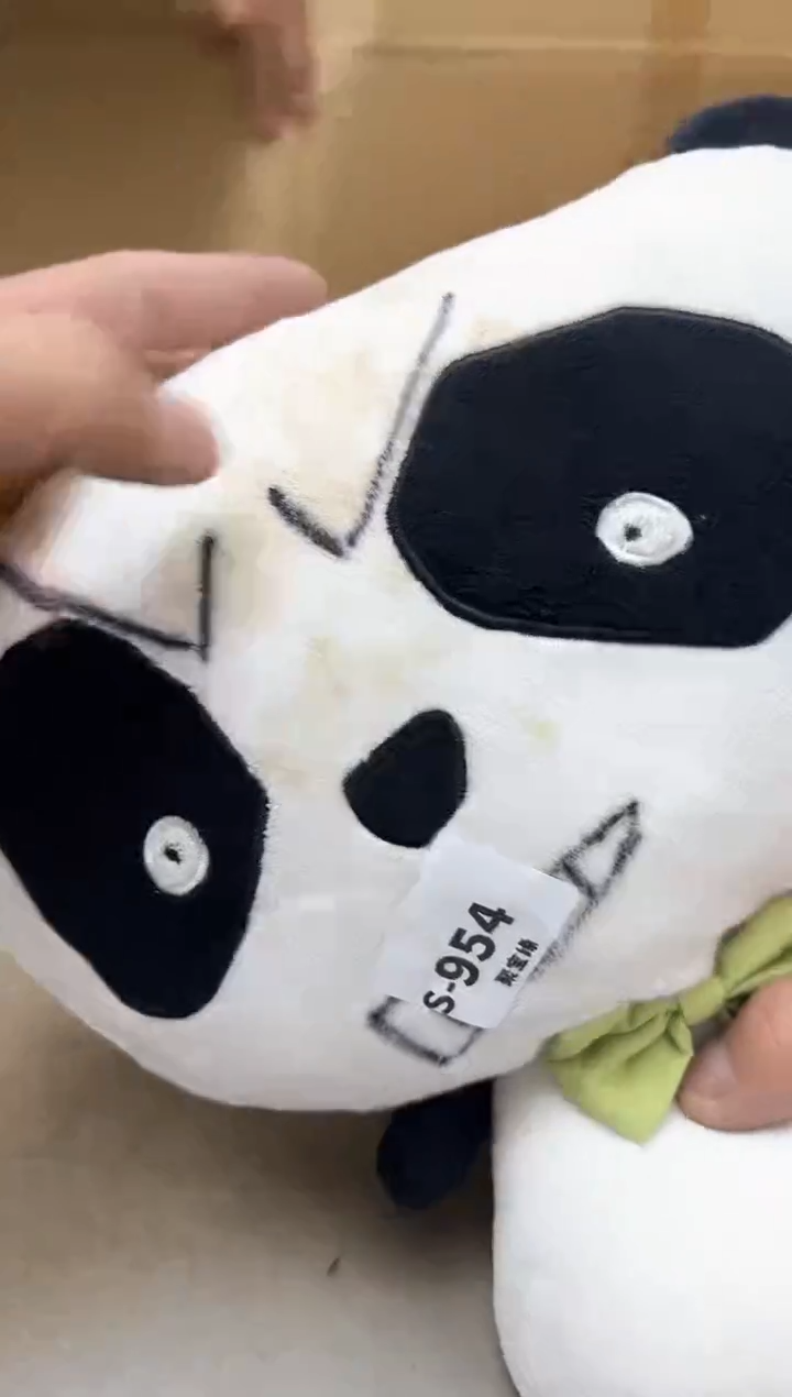 瓷片954聚宝缘海淘精选
