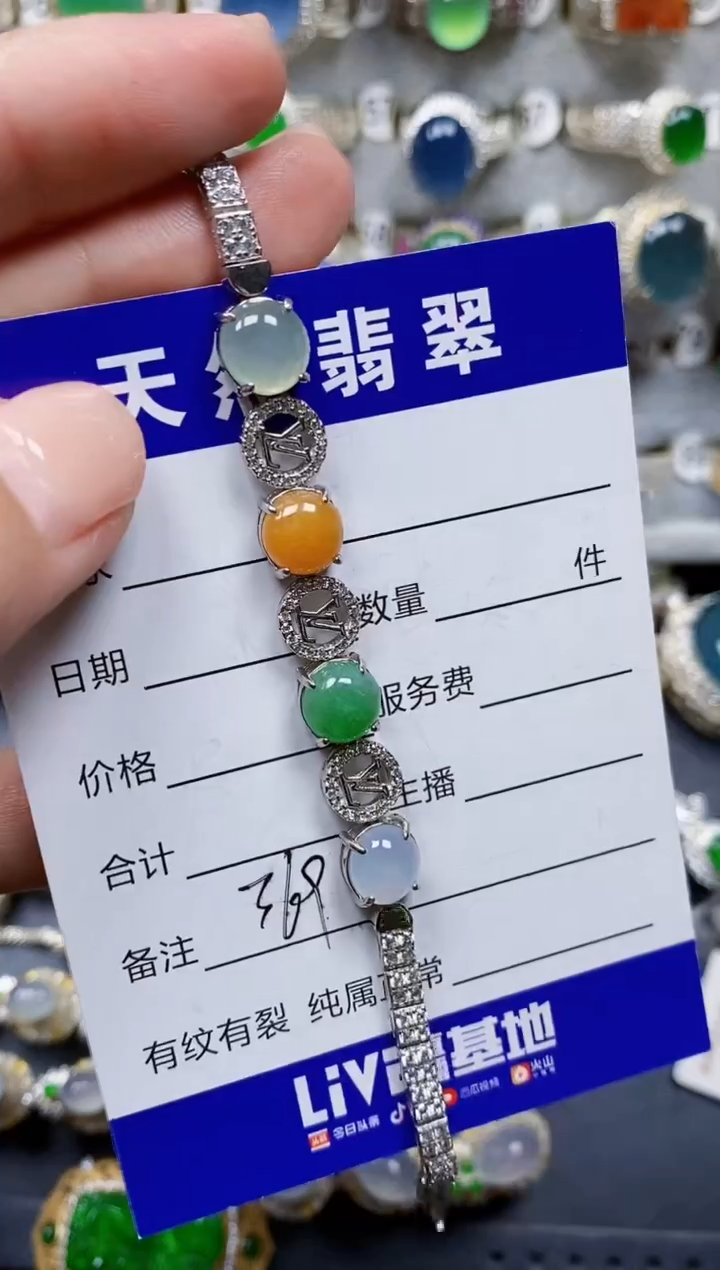 银S925镶嵌手链翡翠369