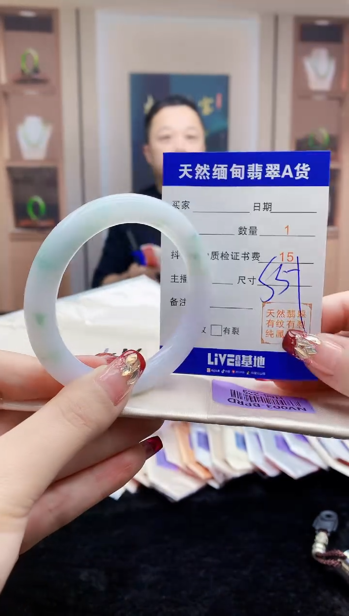 【闪购商品】翡翠手镯未镶嵌    H68-229