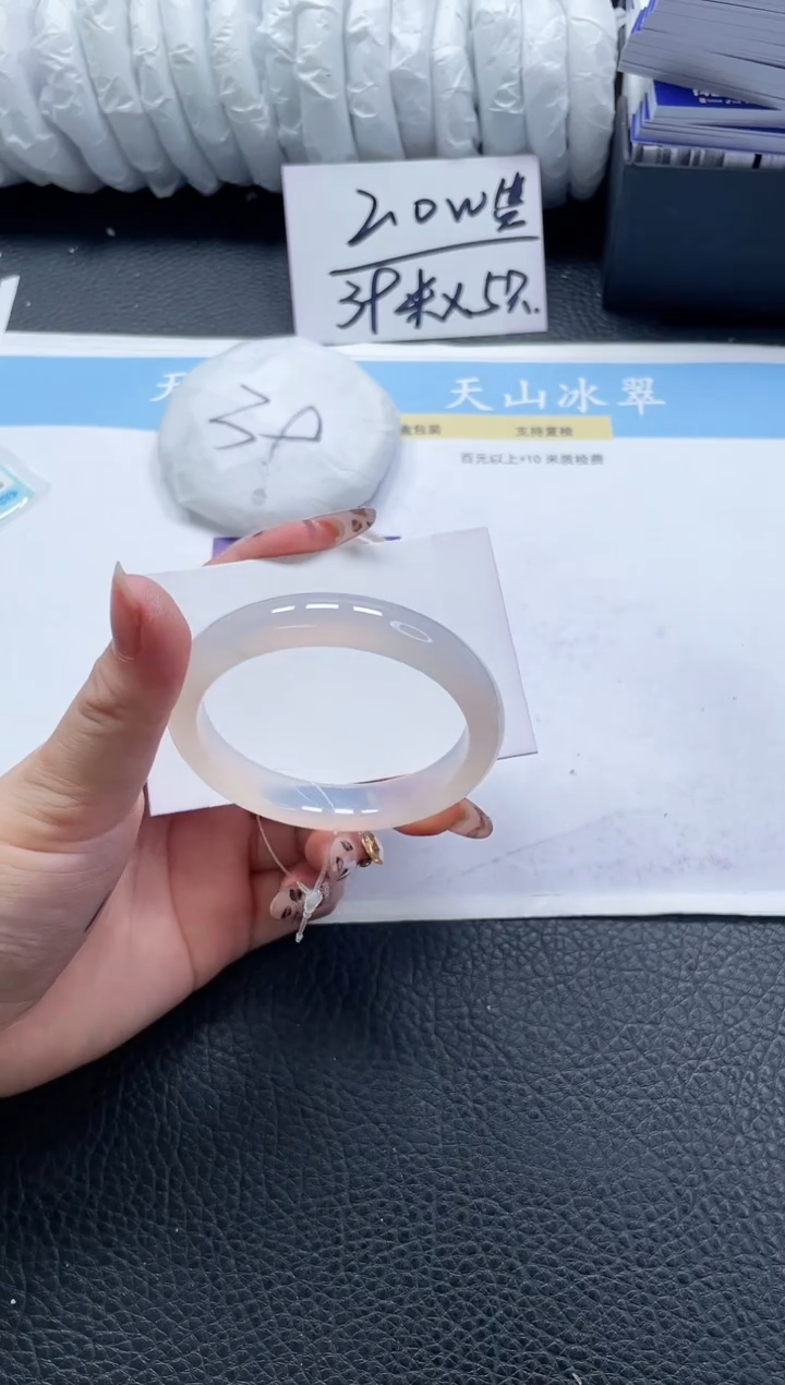 【闪购商品】石英质玉手镯未镶嵌188-55