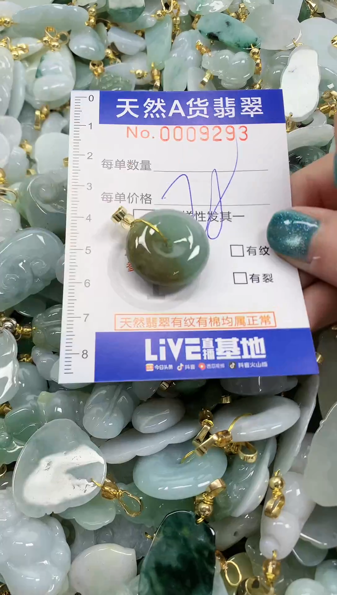 未镶嵌挂件翡翠天然A货翡翠