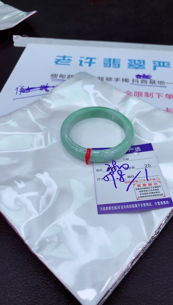 【闪购商品】翡翠手镯未镶嵌111111111111