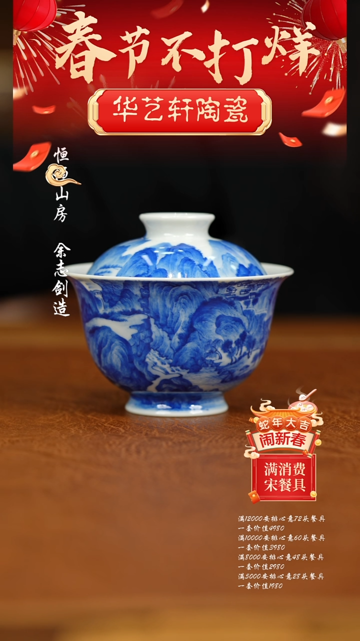 【闪购商品】杯恒垣1111111111111111