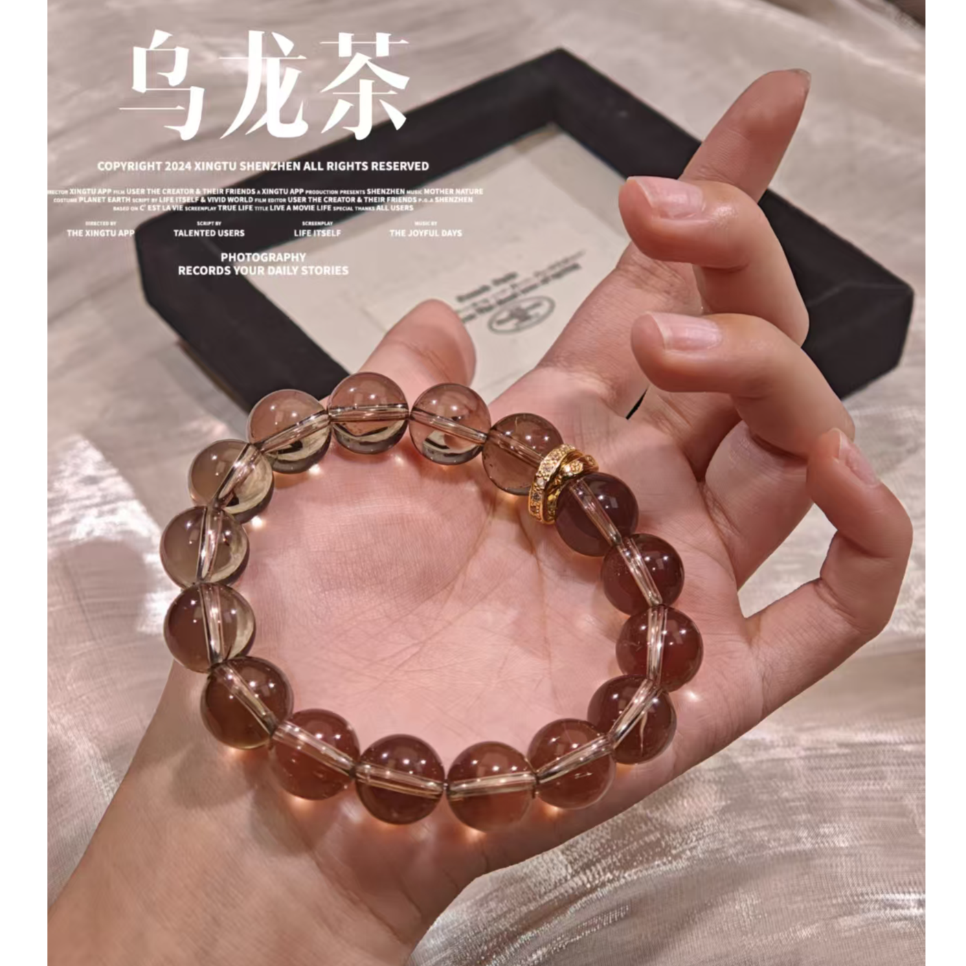 【晶灵 乌龙茶】12mm透体茶水晶手串 多样性发一