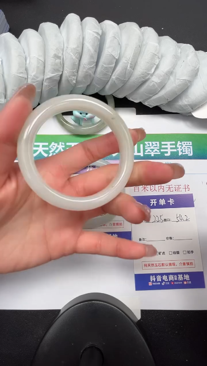 【闪购商品】石英质玉手镯未镶嵌225-54.2