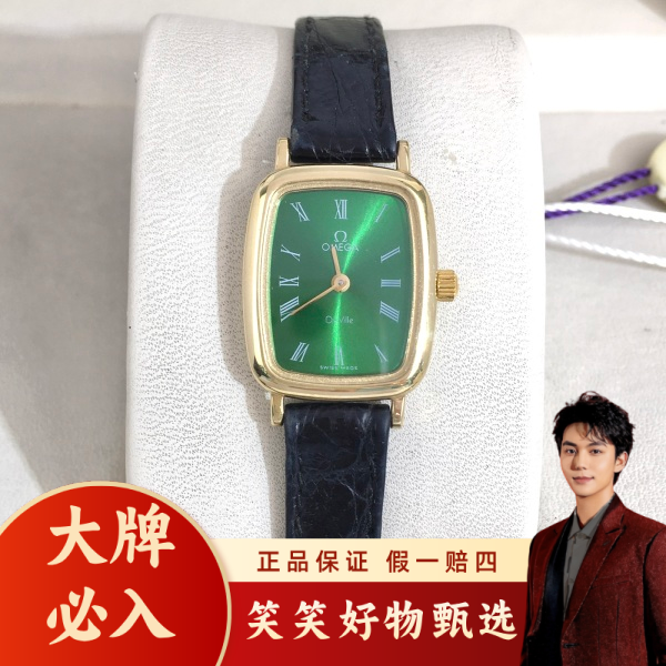 欧米茄/石英表/95新/表径18/S99241220010/250201LK0006