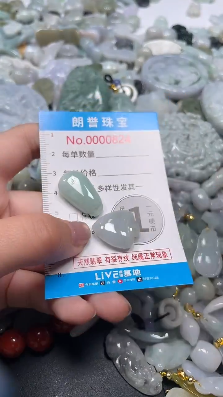 颈饰未镶嵌翡翠翡翠未镶嵌颈饰翡翠吊坠0824