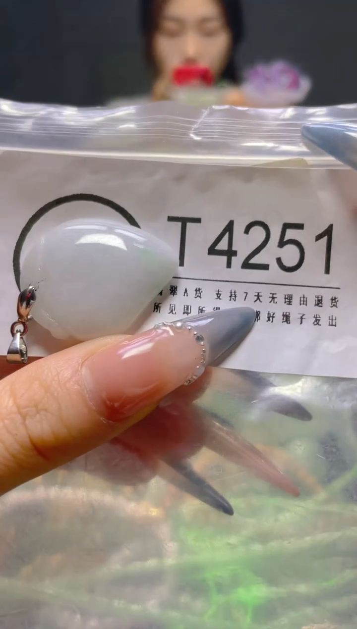 颈饰未镶嵌翡翠/T/纹裂沙眼瑕疵介意勿拍