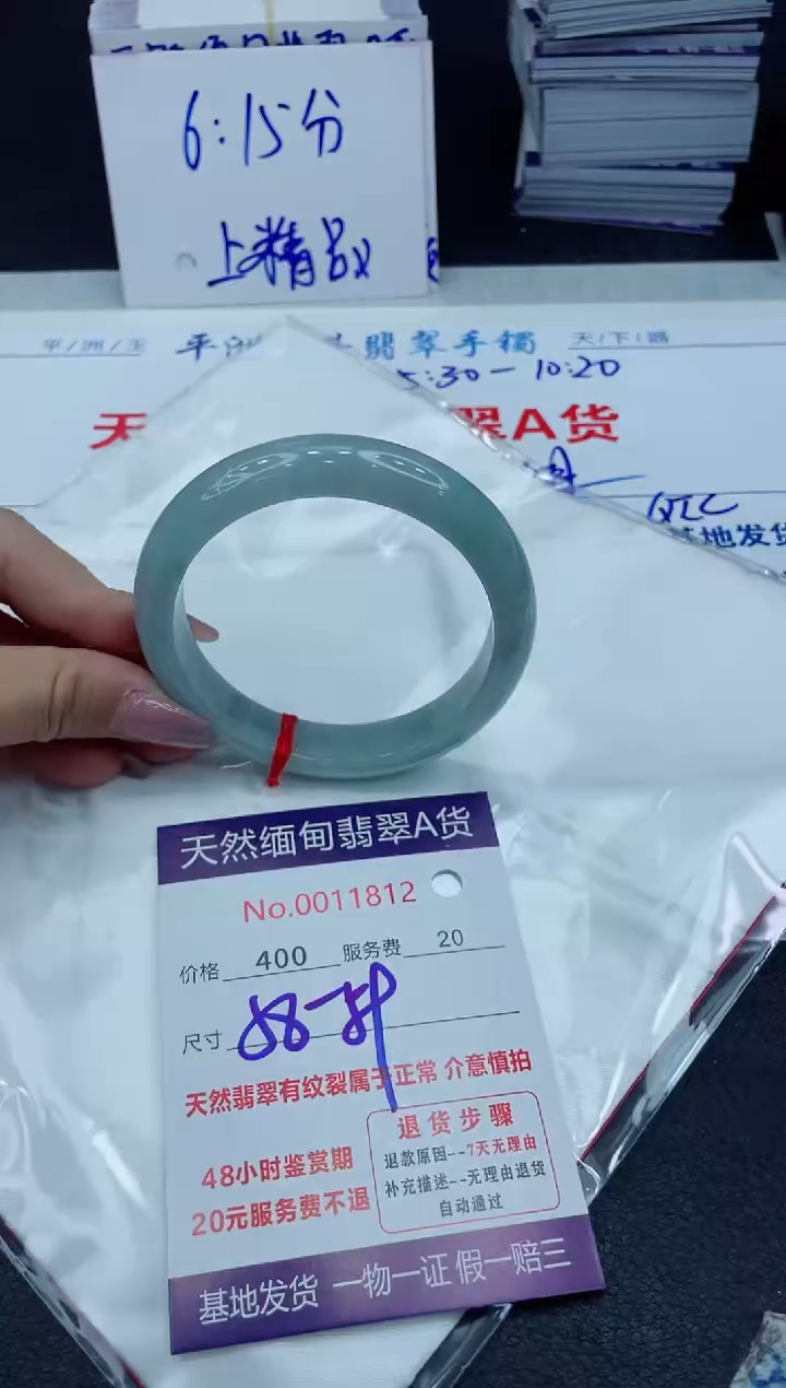 【闪购商品】翡翠手镯未镶嵌11111111111111