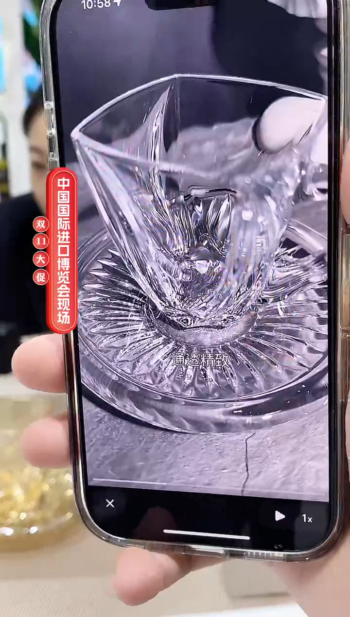 水晶平底款2杯2蝶透明