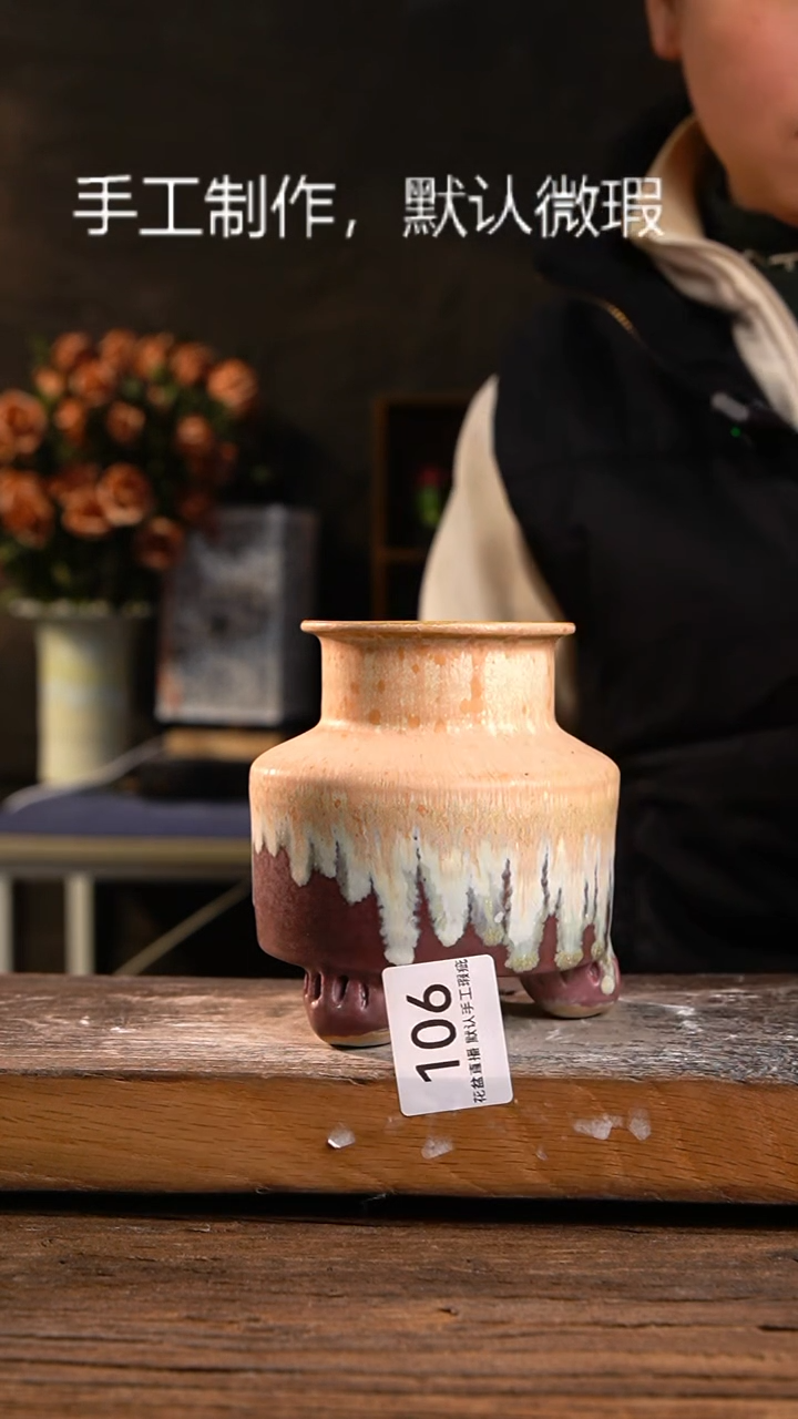 【闪购商品】陶瓷花盆