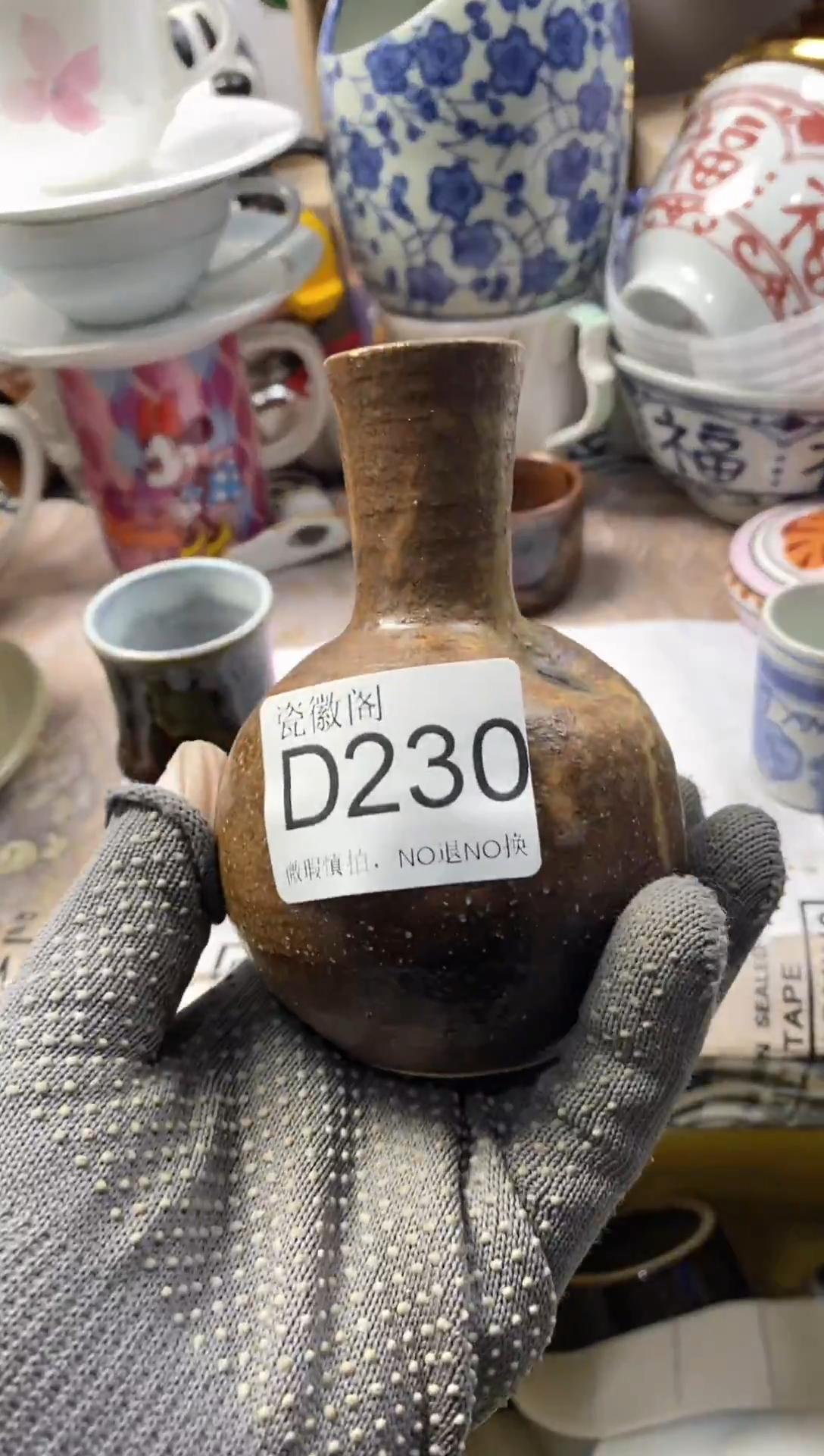 瓷片香***轩默认微瑕，介意慎拍D230