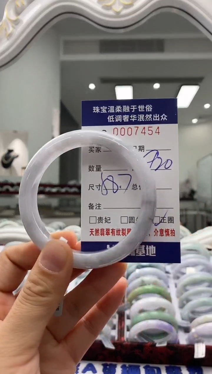 未镶嵌手镯翡翠天然缅甸A货翡翠